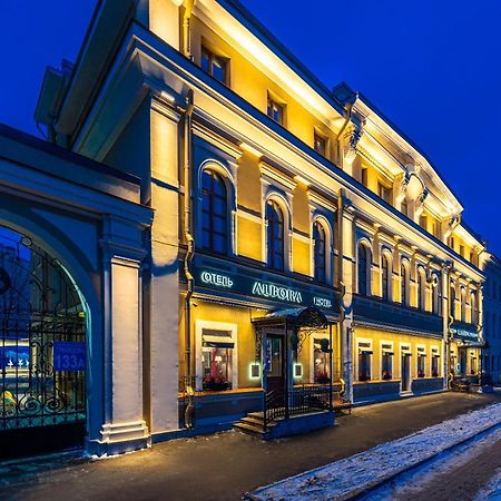 Boutique Hotel Albora Saint Petersburg Luaran gambar